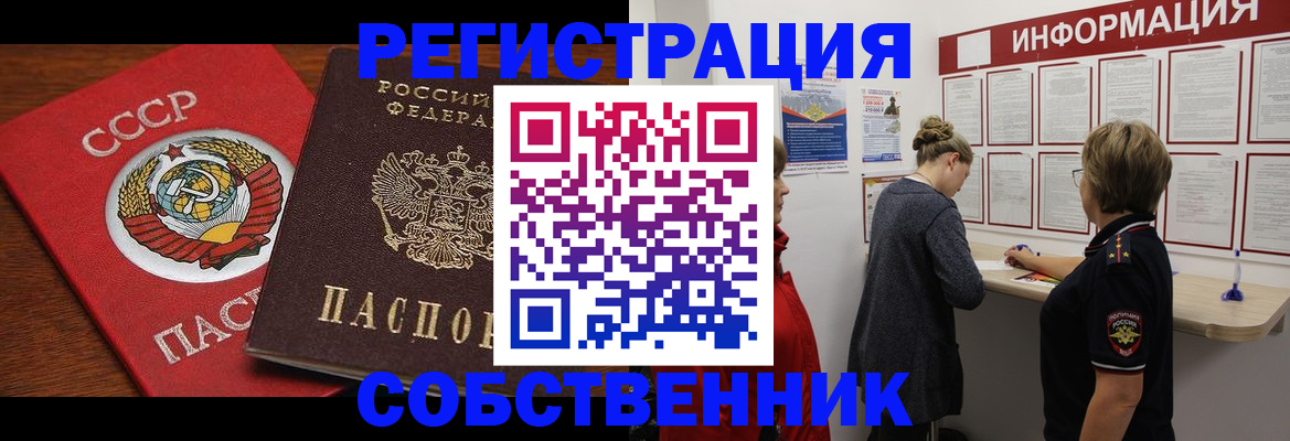 форма 3 в Лосино-Петровском