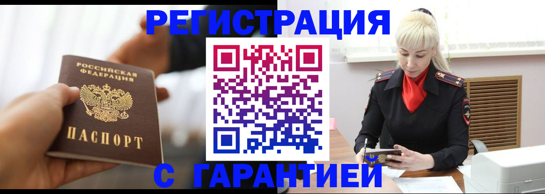 регистрация для школы в Лосино-Петровском