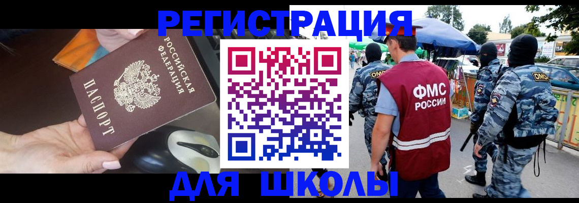 форма 3 в Лосино-Петровском